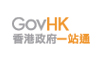 Linking to GovHK